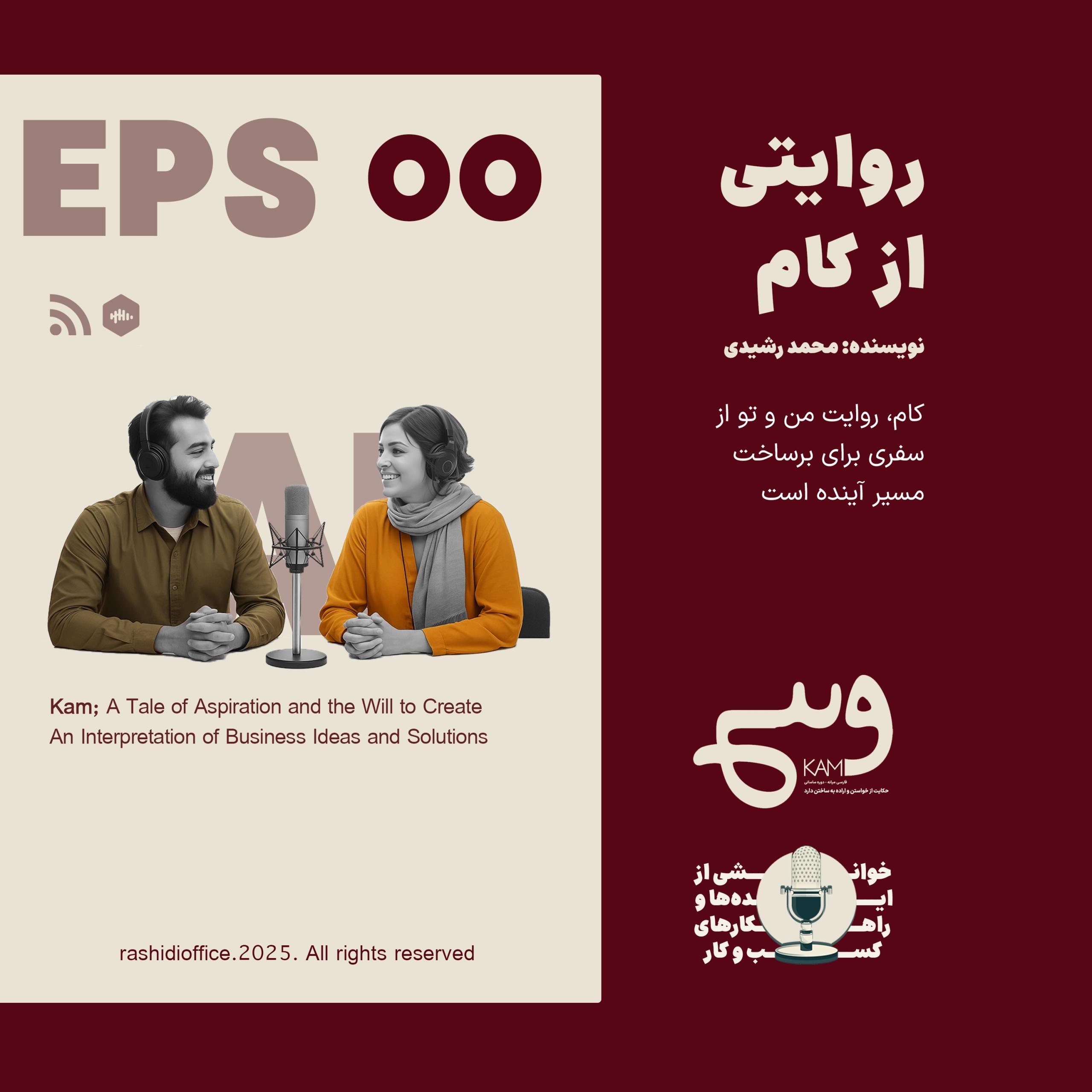 cover-eps-00